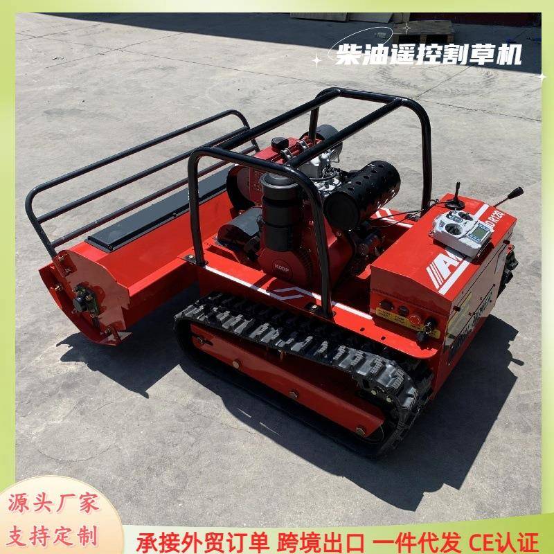 果园农用小型履带式柴油割草机大功率高效打草机垂刀式割草机