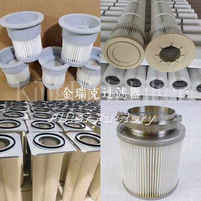 大振动给料机块料上料型机滤筒13P031658*30100胶头滤芯