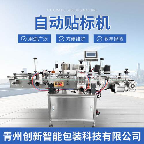 食用油桶贴标机5升20升25升灌装封口设备液体定量多功能灌装设备