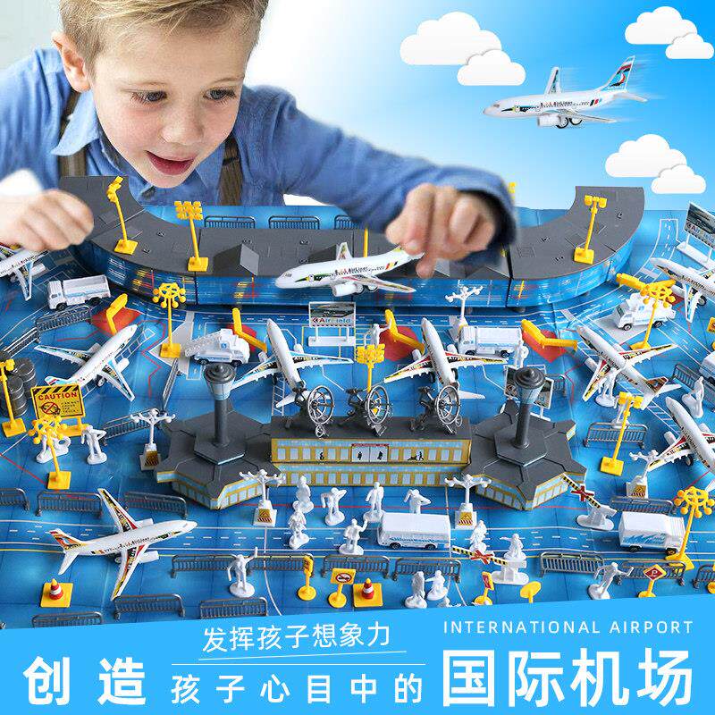 玩具小飞机场仿真国际机场航空模型场景拼装男孩玩具客机套装摆件