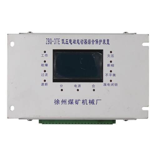 ZBQ-3TE(D)低压电磁起动器保护装置HDQ-400II矿用3TF/3TC保护器5T