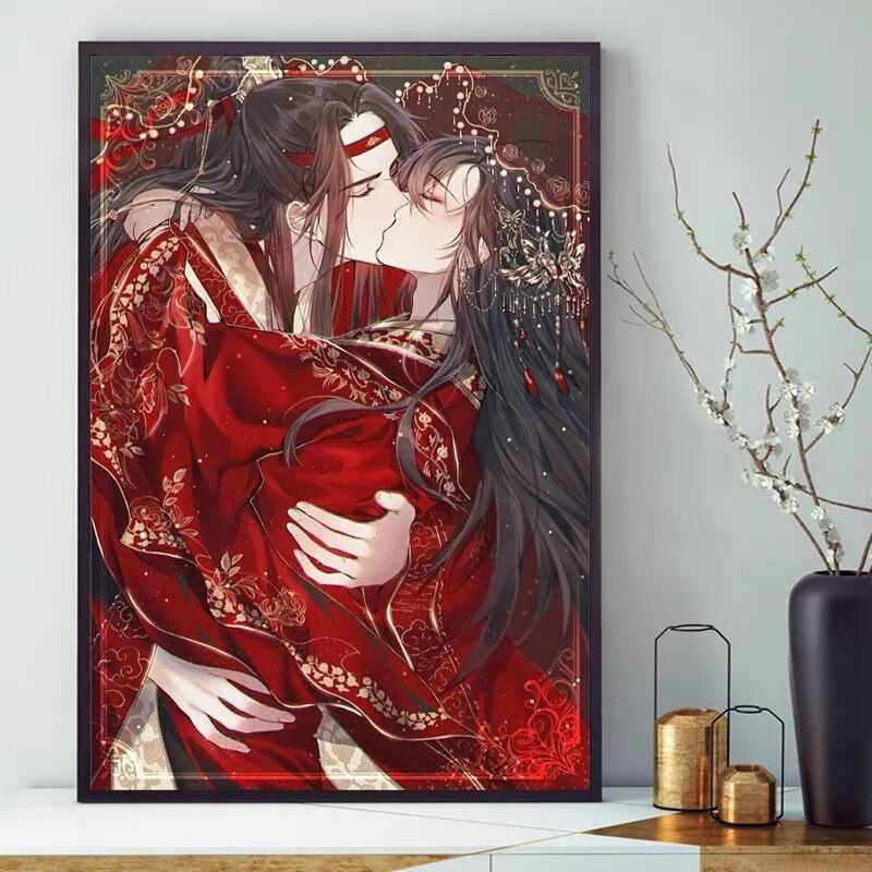 魔道祖师忘羡天天大婚十字绣动漫人物贴钻十字绣客厅卧室钻石画