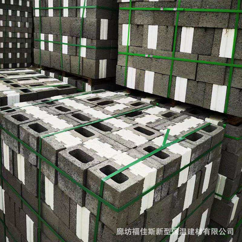 外墙自保温砌块轻质混凝土加气块建筑隔断墙混凝土自保温砌块