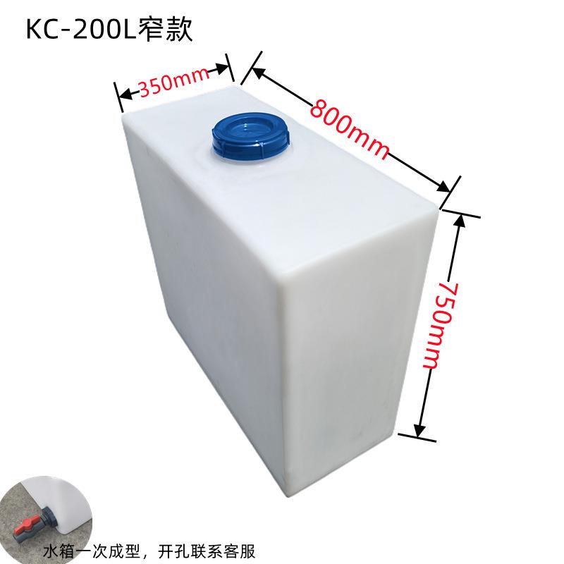 立式塑料桶家用困水桶翻盖水箱加厚车载运输方形污水处理设备10升