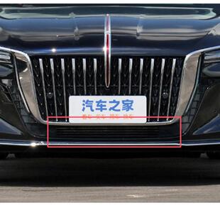 适用24-25款红旗H5防虫网卡扣前脸中网水箱保护罩汽车改装配件