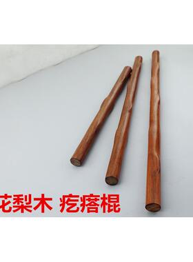 正品红木鸡翅武术长棍太极鞭杆菲律宾魔木杖汽防身车武器木棍质短