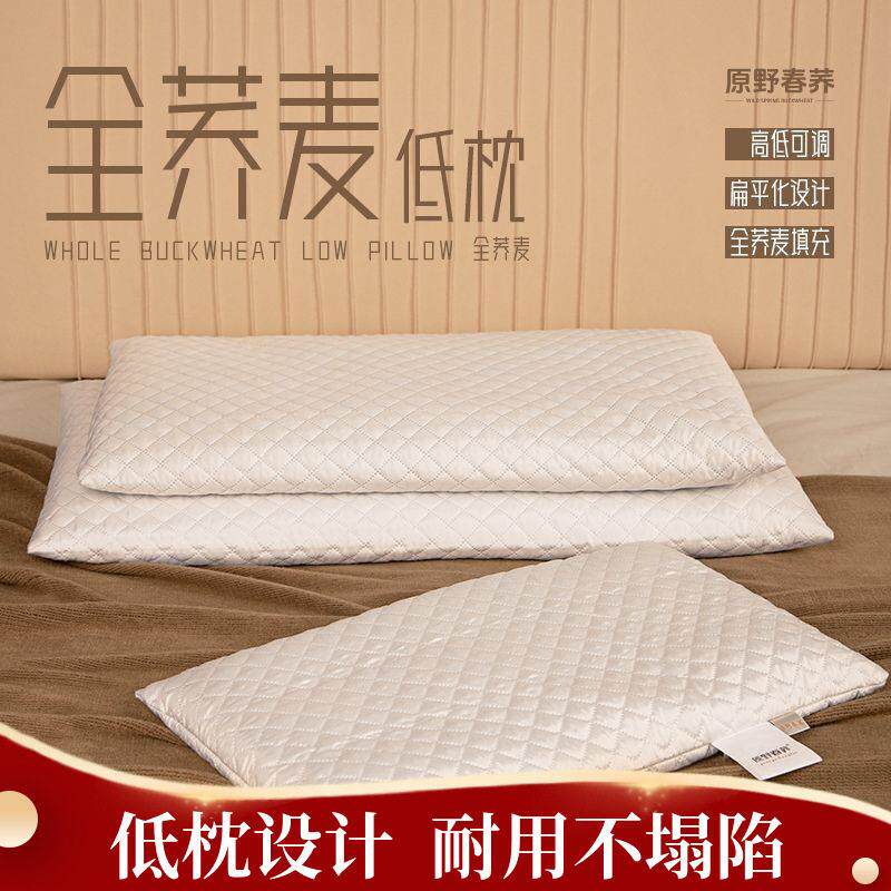 纯荞枕yocEAIjW头成荞人全麦皮枕芯护颈枕助睡眠颈荞椎枕麦壳硬麦