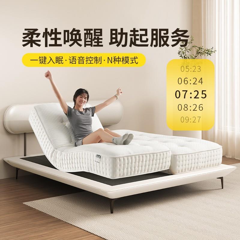 马尾毛手工智能床电动夫妻互不打扰全分体按摩哄睡圆梦床垫
