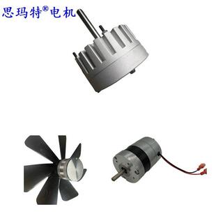 直流无刷太阳能风扇电机12v 18v 24v 排气扇换气扇通风冷却风扇