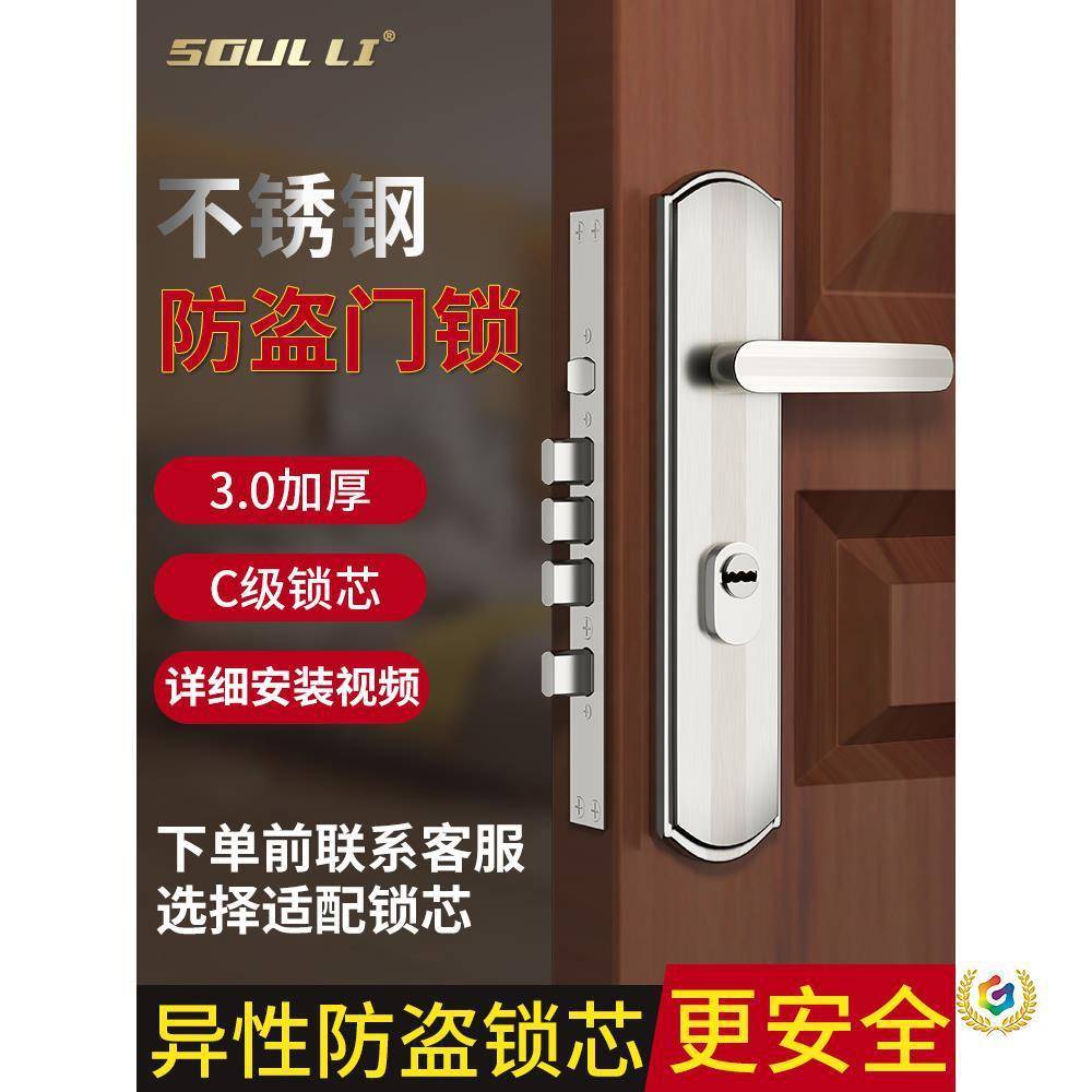锁防盗门门?锁家用用型门把手上提反锁大门通具套Zg-20230装室内