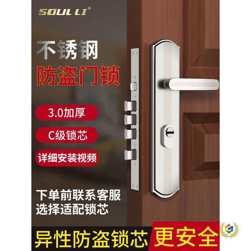 锁防盗门门?锁家用用型门把手上提反锁大门通具套Zg-20230装室内