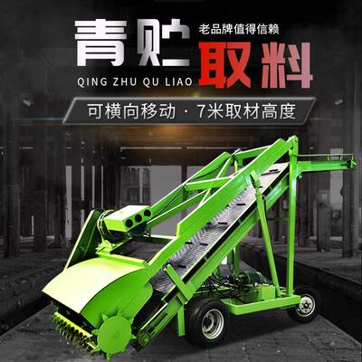 电动升降青贮取料机切面整齐防变质饲草铲取机随意移动草窖扒草机