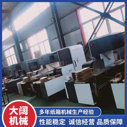 全自动封箱打包一体机打包机自动折盖封箱捆扎收紧一体封箱机
