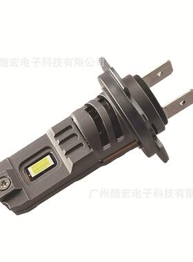 新款X7高亮LED汽车大灯直插式H7 H4一体化替换原车卤素灯汽车车灯