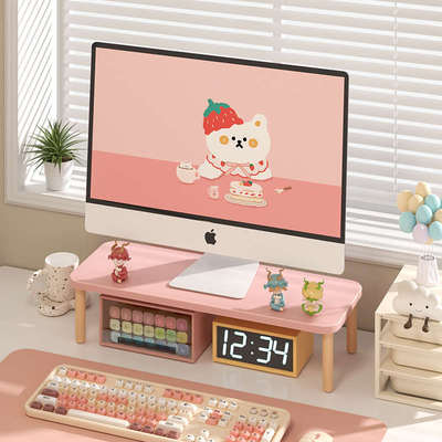 电脑增高架桌面笔记本置物架办公室桌上显示器粉色收纳架工位支架