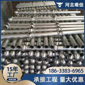 立柱扶手立供应杆栏杆现货球型厂家球楼梯立柱镀锌立柱防护球形接