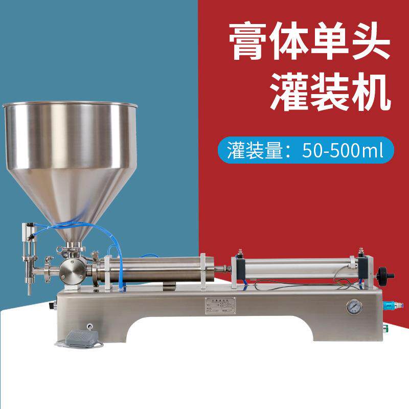 卧式自动气动液体定量灌装机膏体蜂蜜食用油灌装机