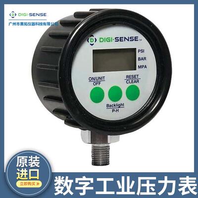 Digi-Sense数字压力表高精度压力计仪表高重复性，耐用68920-32