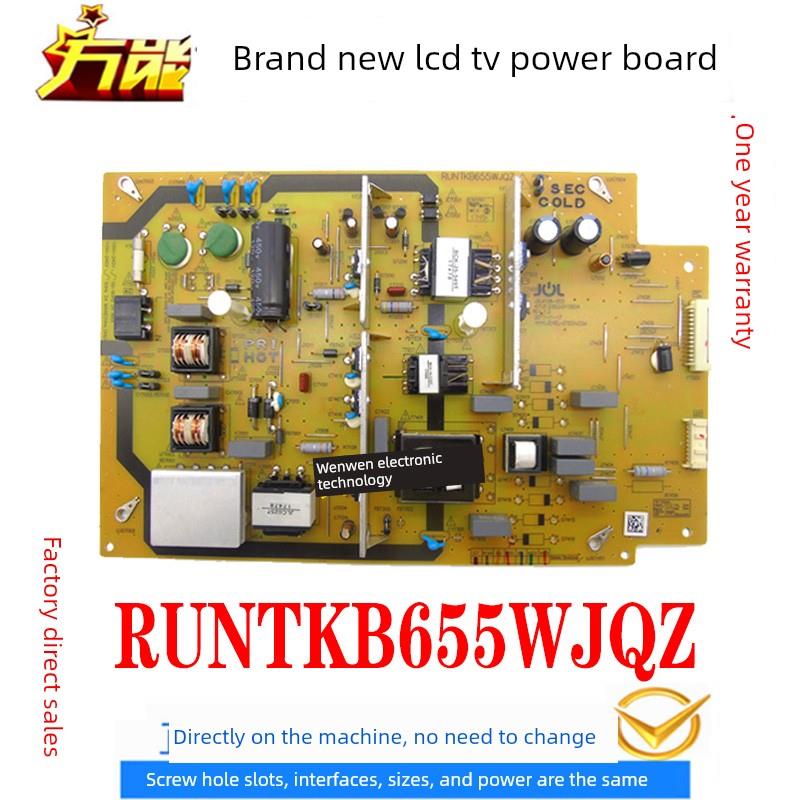全新夏普LCD-50SU575A LCD-50MY5100A液晶电源板RUNTKB655WJQZ