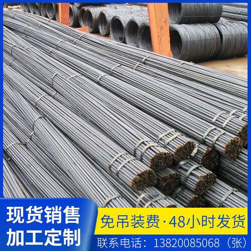 三级抗震螺纹钢HRB400E建筑抗震螺纹钢楼房地基用螺纹钢