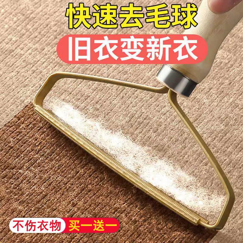 大衣刮毛器刮毛球家用毛呢去除球沾毛不伤衣物手动粘毛器衣服