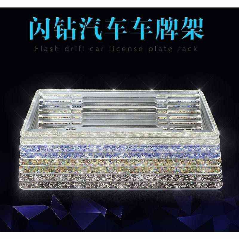 厂家车贴2023新交规车牌边框钻石框架水钻车牌套镶钻框架