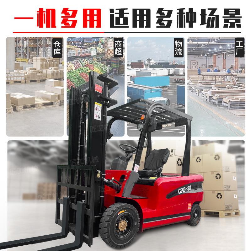 电动叉车1.5吨2吨座驾式3吨锂电铅酸电池液压升降堆高电动叉车