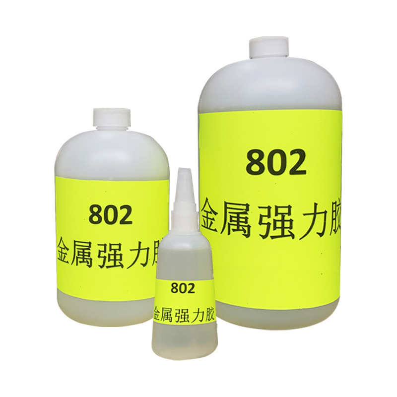 粘仕达802金属强力胶批发瞬间胶无白化塑料金属橡胶皮革通用胶水