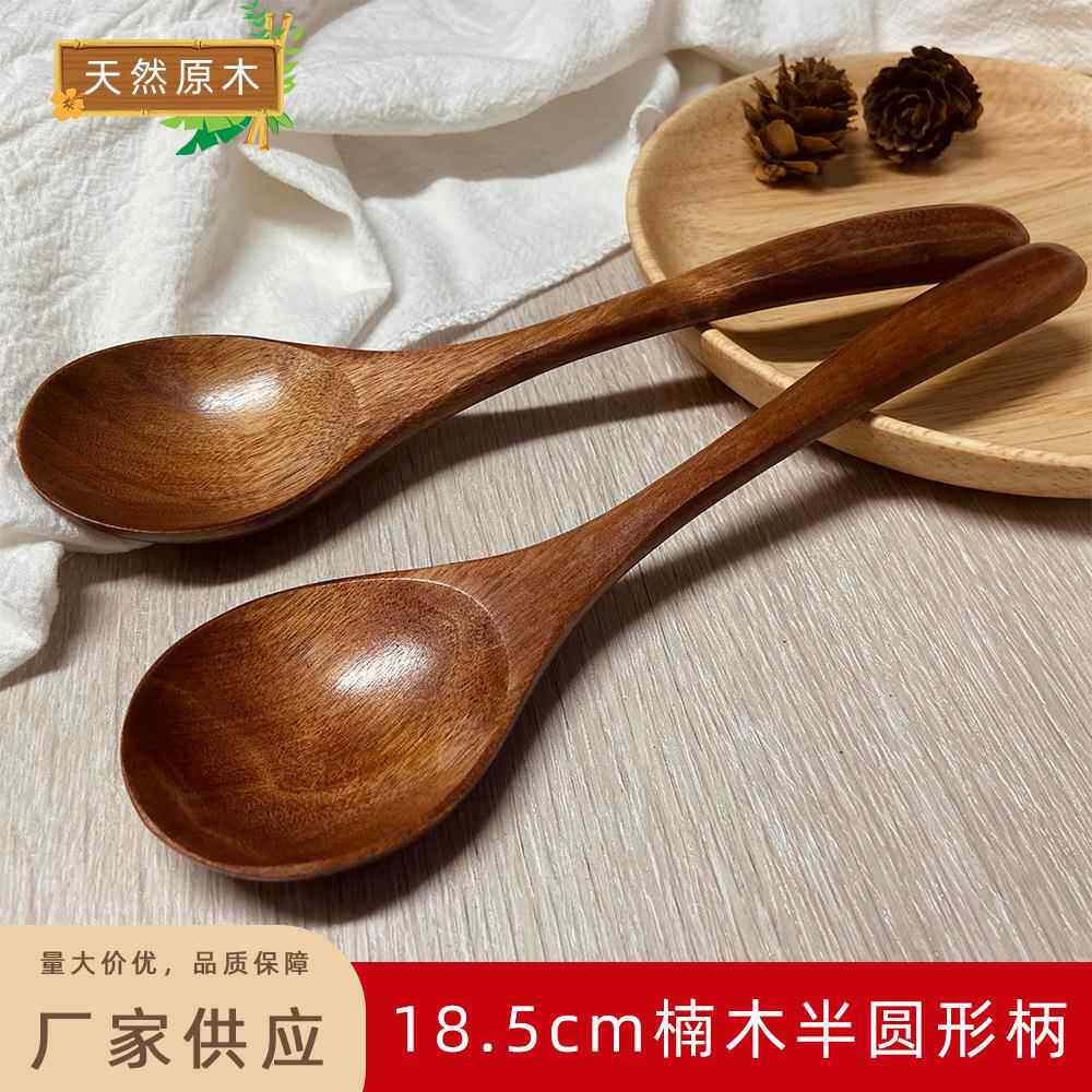 楠木汤匙老漆半圆柄吃饭小勺子创意复古木制汤勺调羹厨具刻字