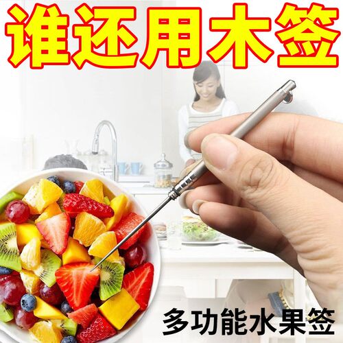 One-piece Sliding Titanium Alloy Toothpick Holder - Portable