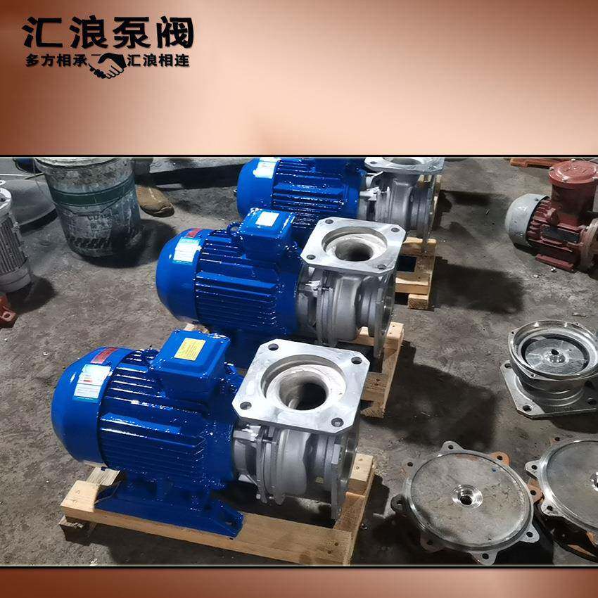 汇浪泵阀316L海水泵大流量耐腐蚀安装简单海水养殖灌溉水泵
