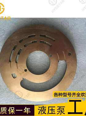 kyb卡亚巴psvd2-17e挖机柱塞泵配件 缸体 配油盘 回程盘 转子总成