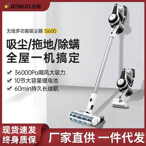 家用无线吸尘器大吸力便携小型手持式地毯强力洗地机可定制