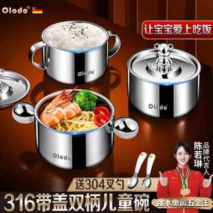 316不锈钢儿童碗防摔防烫婴儿宝宝吃饭碗带盖辅食碗加厚双层隔热