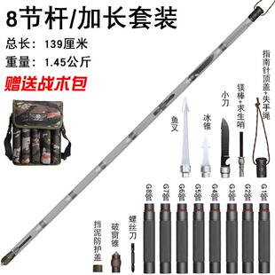 高档铝柄合金登山杖户外多功能棍术子折叠手杖防身战棍伸求缩直野