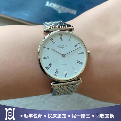 浪琴嘉岚34mm精钢98新正品自动机械男女表L4.708.4.11.6公价11700