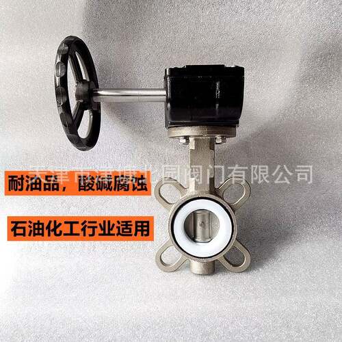 厂家供应小口径不锈钢对夹衬氟蝶阀D71F4-16P四氟化工酸碱油品