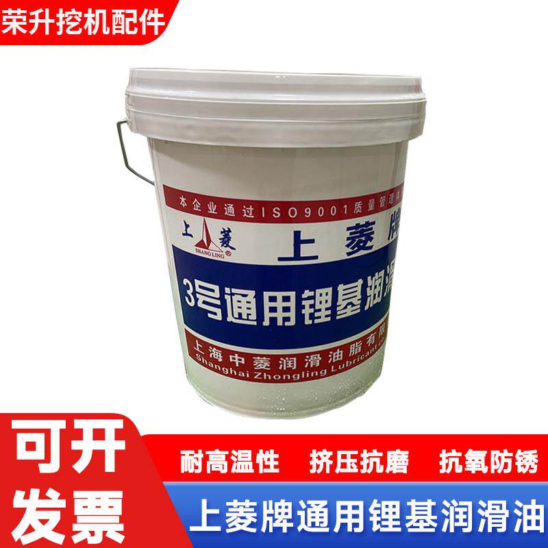 上菱润滑油脂3#2#00号锂基脂挖机HPR高温脂二硫化钼黄油15KG耐磨