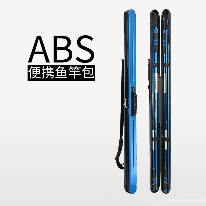 供应ABS鱼竿包便携9cm渔具包钓鱼杆袋硬壳鱼杆包垂钓用品渔具