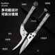 户分外露营剪刀可拆厨房强鸡力骨剪食物钢家用剪刀多功613全能剪