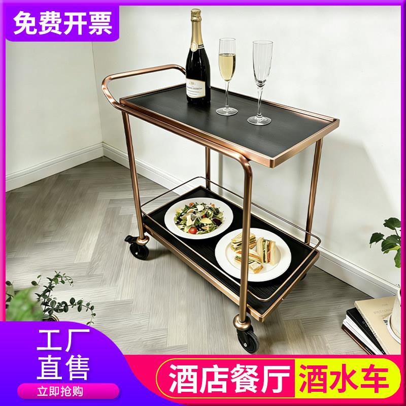 酒店餐厅送餐车客房服务车多层手推酒水车不锈钢宴会配餐车静音轮