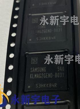 KLMAG2GEND-B031 KLMAG2GEN BGA153存储器 16GB EMMC芯片5.0 全新