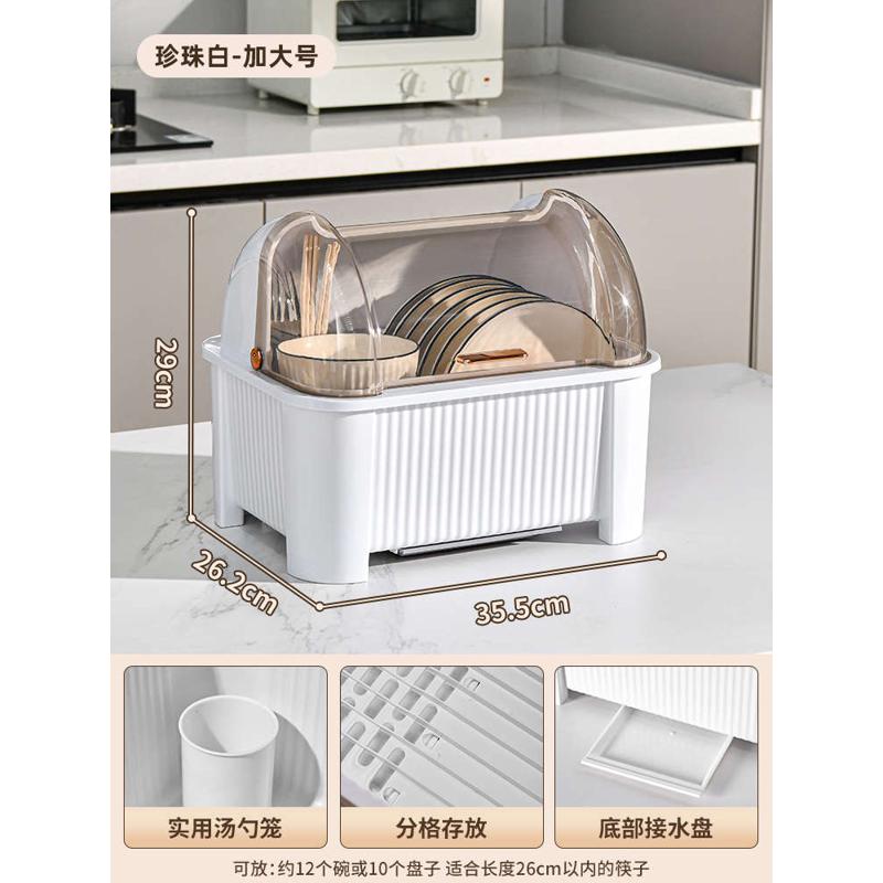 优勤碗碟收纳架碗柜家用厨房带盖沥水置物架放餐具盘子碗筷收纳盒