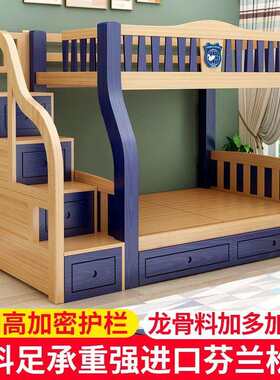 加粗加厚实木上下床成人两层床高低床子母床上下铺儿童双层母子床
