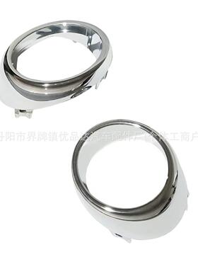 适用英菲迪尼INFINITIG25G37前雾灯框622561MS2A,622571MS2A