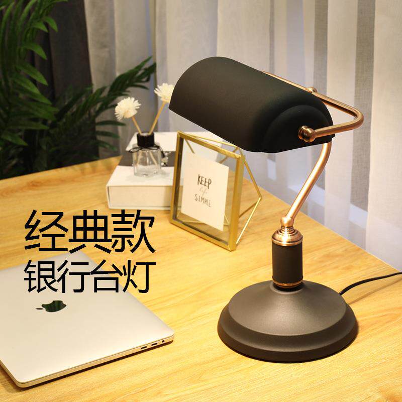 2026新款台灯护眼卧室耐用美式复古怀旧书桌书房工作阅读台灯