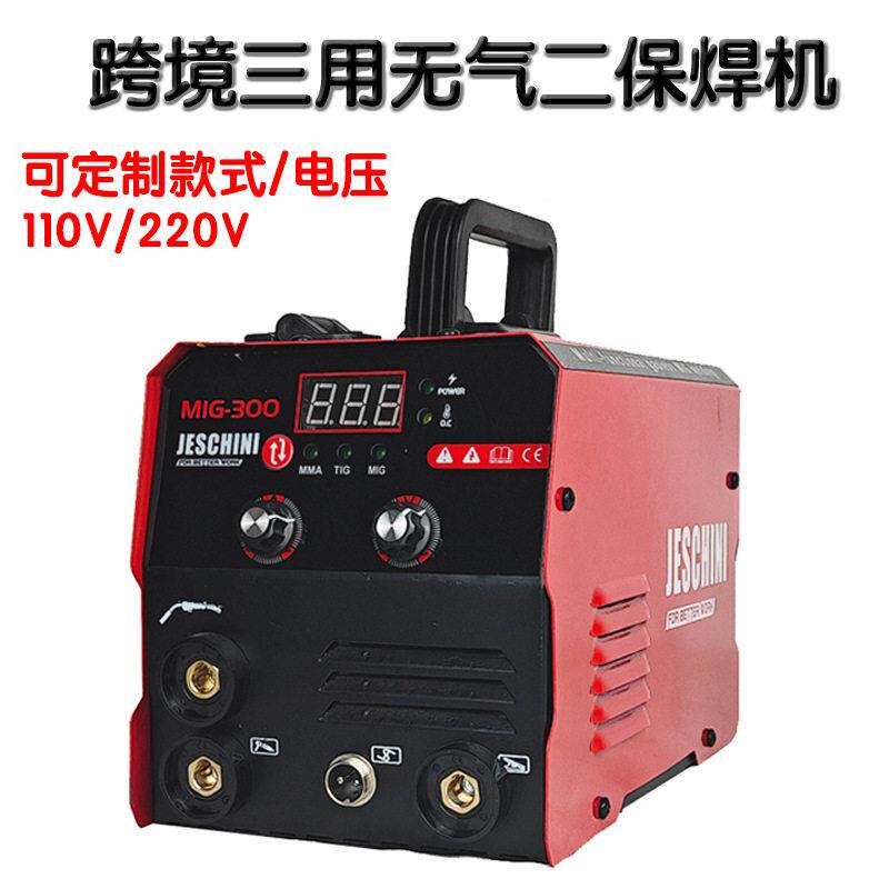 跨境无气二保焊MIG250定制美规多功能三用气保焊家用小型焊接机