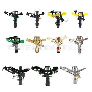 绿化喷灌喷头喷淋自动旋转洒水器360度草坪浇地喷水菜地浇水神器