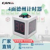 赣鑫 LED计时器德州扑克牌棋牌定时象棋围棋麻将类比赛倒数计时器