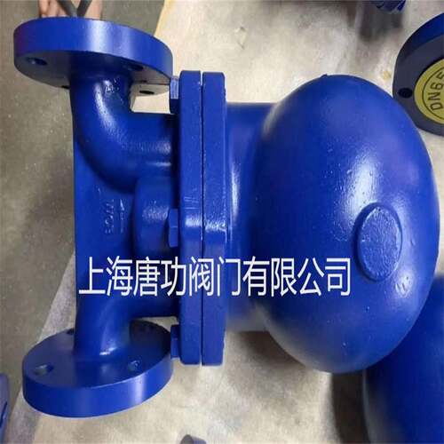 FT43-10杠杆浮球蒸汽疏水器DN405065代替大排量斯派莎克型疏水阀